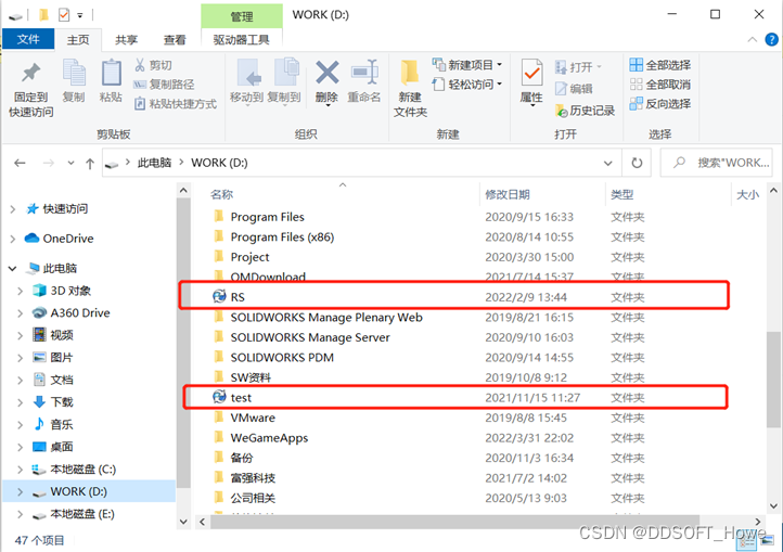 solidworks滑块标准件